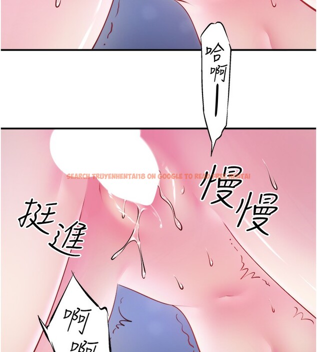 查看漫画秘密溫泉:混湯旅館 - 第34話-我想和翔太獨處的說… - sayhentaiz.net中的3444528图片