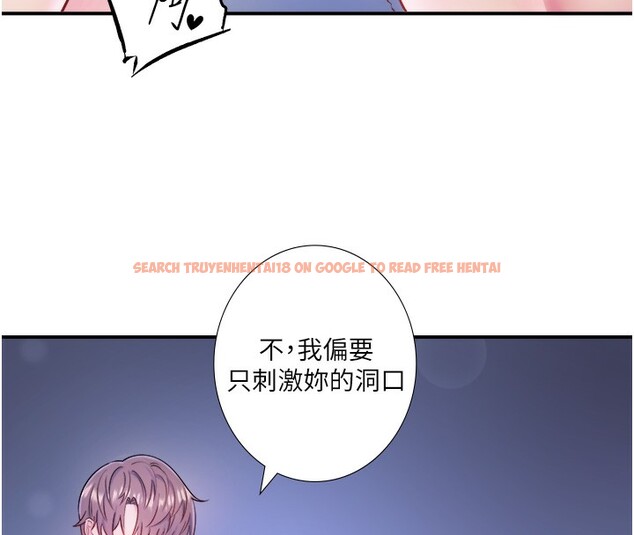 查看漫画秘密溫泉:混湯旅館 - 第34話-我想和翔太獨處的說… - sayhentaiz.net中的3444529图片