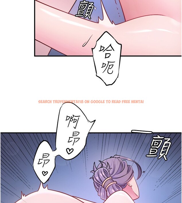 查看漫画秘密溫泉:混湯旅館 - 第34話-我想和翔太獨處的說… - sayhentaiz.net中的3444532图片