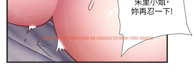 查看漫画秘密溫泉:混湯旅館 - 第34話-我想和翔太獨處的說… - sayhentaiz.net中的3444543图片