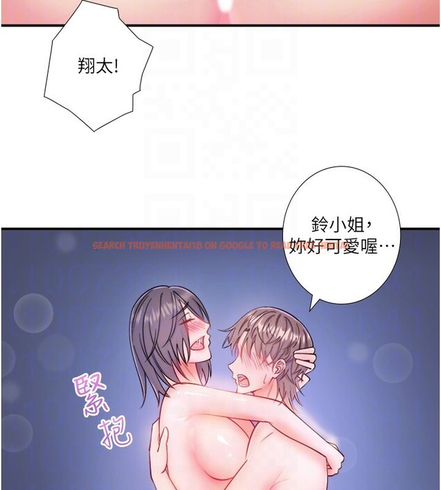 查看漫画秘密溫泉:混湯旅館 - 第34話-我想和翔太獨處的說… - sayhentaiz.net中的3444559图片