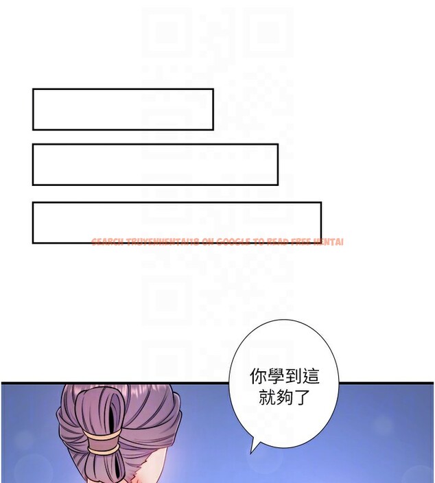 查看漫画秘密溫泉:混湯旅館 - 第34話-我想和翔太獨處的說… - sayhentaiz.net中的3444563图片