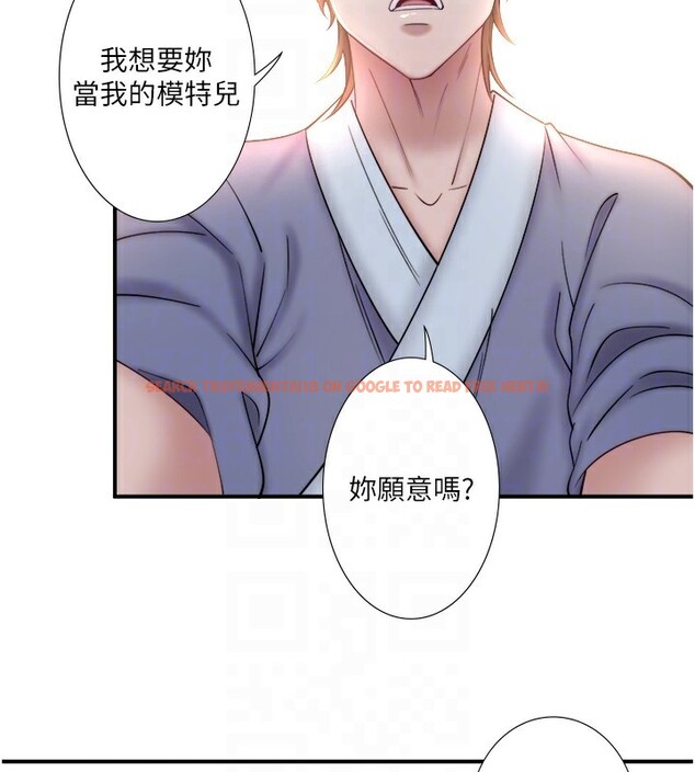 查看漫画秘密溫泉:混湯旅館 - 第34話-我想和翔太獨處的說… - sayhentaiz.net中的3444572图片