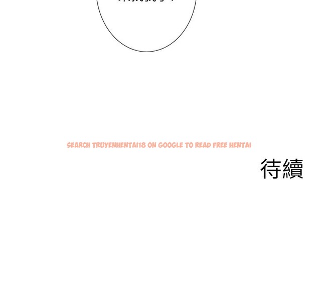查看漫画秘密溫泉:混湯旅館 - 第34話-我想和翔太獨處的說… - sayhentaiz.net中的3444574图片