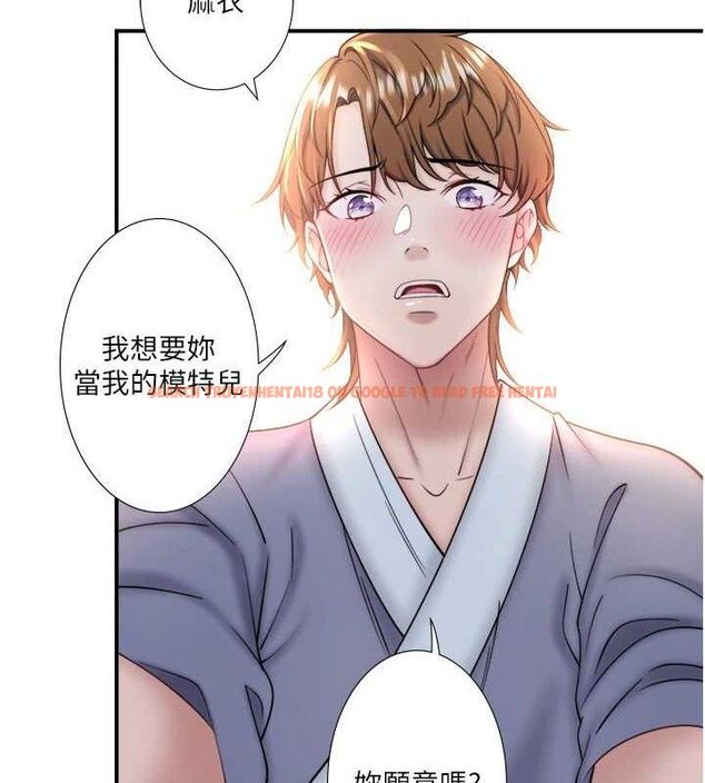 查看漫画秘密溫泉:混湯旅館 - 第35話-妳願意當我的模特兒嗎? - sayhentaiz.net中的3466239图片