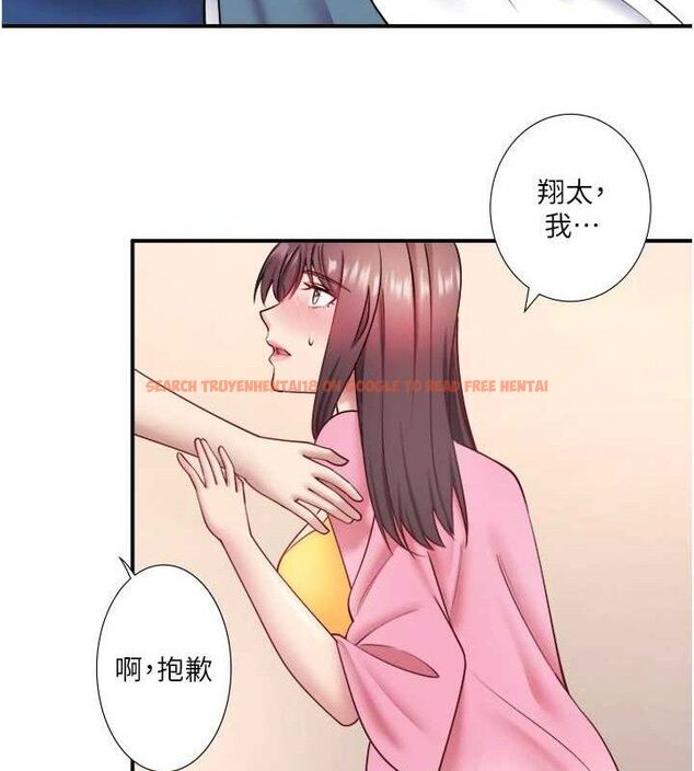 查看漫画秘密溫泉:混湯旅館 - 第35話-妳願意當我的模特兒嗎? - sayhentaiz.net中的3466251图片