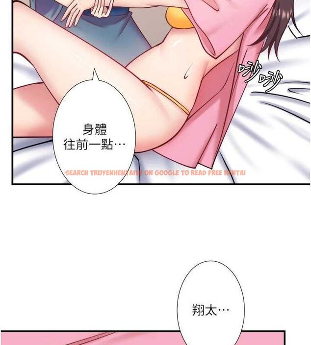 查看漫画秘密溫泉:混湯旅館 - 第35話-妳願意當我的模特兒嗎? - sayhentaiz.net中的3466258图片