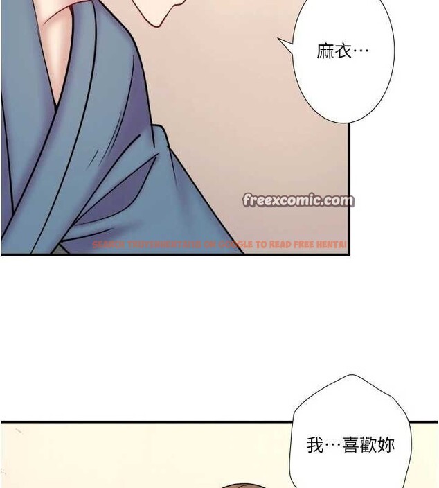 查看漫画秘密溫泉:混湯旅館 - 第35話-妳願意當我的模特兒嗎? - sayhentaiz.net中的3466264图片