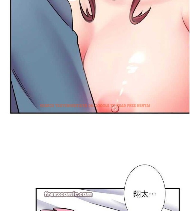 查看漫画秘密溫泉:混湯旅館 - 第35話-妳願意當我的模特兒嗎? - sayhentaiz.net中的3466279图片