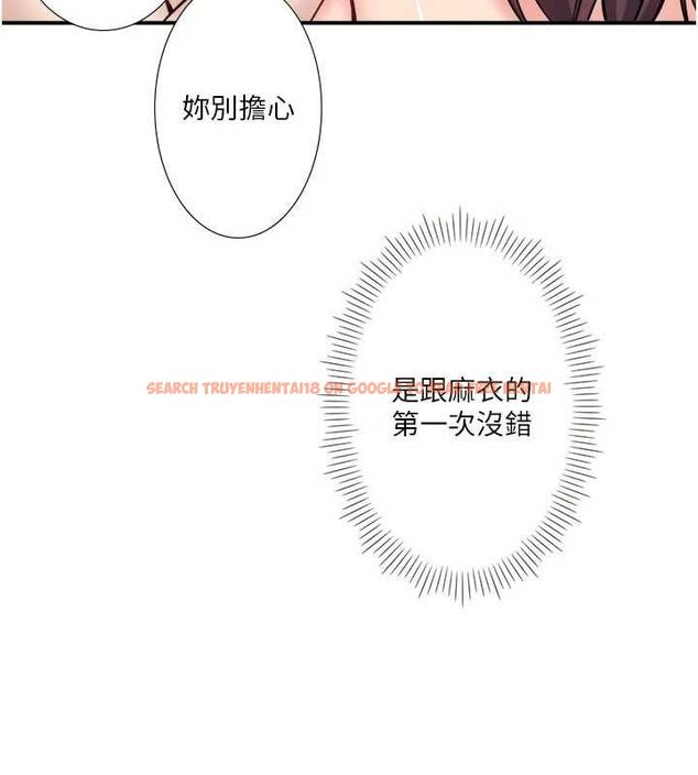 查看漫画秘密溫泉:混湯旅館 - 第35話-妳願意當我的模特兒嗎? - sayhentaiz.net中的3466298图片