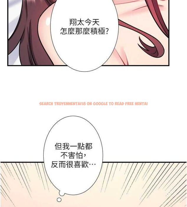 查看漫画秘密溫泉:混湯旅館 - 第35話-妳願意當我的模特兒嗎? - sayhentaiz.net中的3466311图片