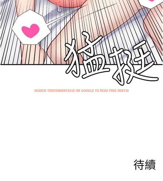 查看漫画秘密溫泉:混湯旅館 - 第35話-妳願意當我的模特兒嗎? - sayhentaiz.net中的3466322图片