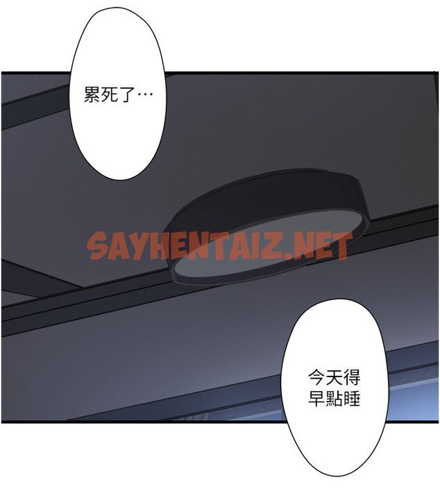 查看漫画秘密溫泉:混湯旅館 - 第4話-我們來做點舒服的事吧 - sayhentaiz.net中的2787891图片