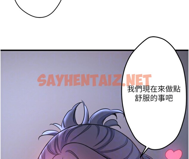 查看漫画秘密溫泉:混湯旅館 - 第4話-我們來做點舒服的事吧 - sayhentaiz.net中的2787968图片