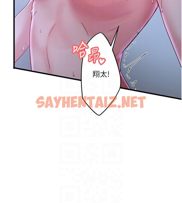 查看漫画秘密溫泉:混湯旅館 - 第5話-今天是訓練的第一天 - sayhentaiz.net中的2788049图片