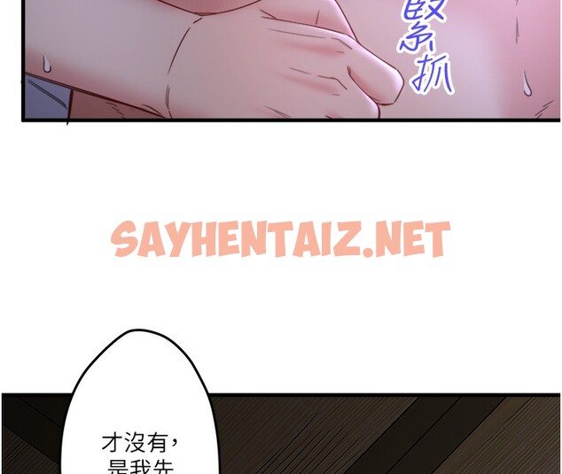 查看漫画秘密溫泉:混湯旅館 - 第5話-今天是訓練的第一天 - sayhentaiz.net中的2788117图片