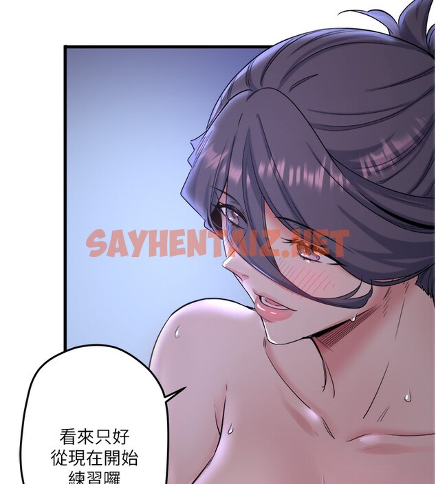 查看漫画秘密溫泉:混湯旅館 - 第5話-今天是訓練的第一天 - sayhentaiz.net中的2788135图片