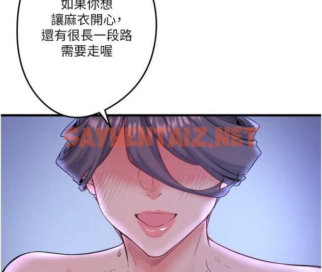 查看漫画秘密溫泉:混湯旅館 - 第6話-無法袒露心意的兩人 - sayhentaiz.net中的2788151图片