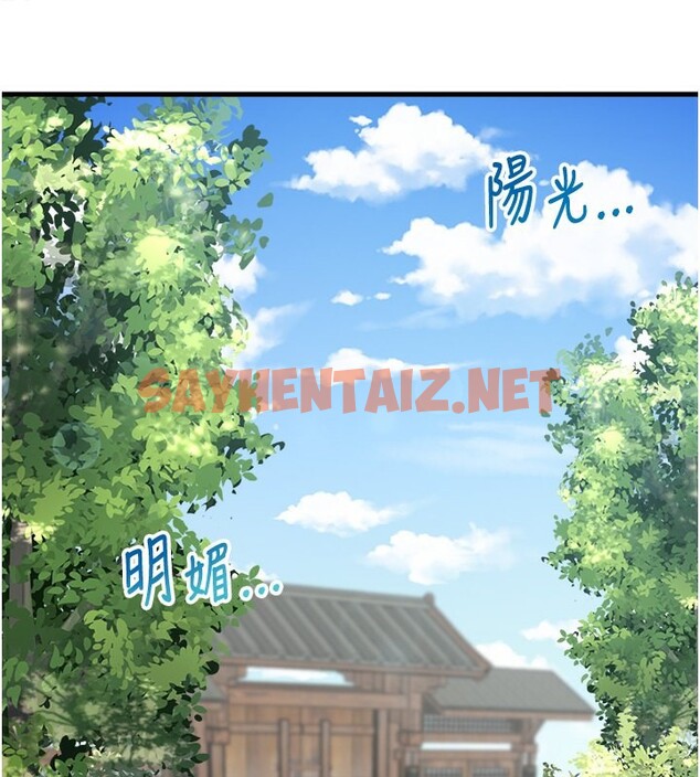 查看漫画秘密溫泉:混湯旅館 - 第6話-無法袒露心意的兩人 - sayhentaiz.net中的2788165图片