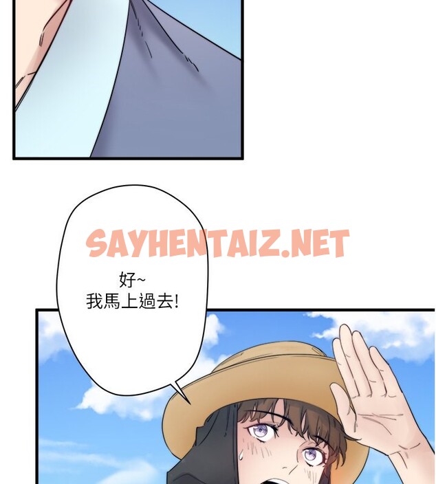 查看漫画秘密溫泉:混湯旅館 - 第6話-無法袒露心意的兩人 - sayhentaiz.net中的2788167图片