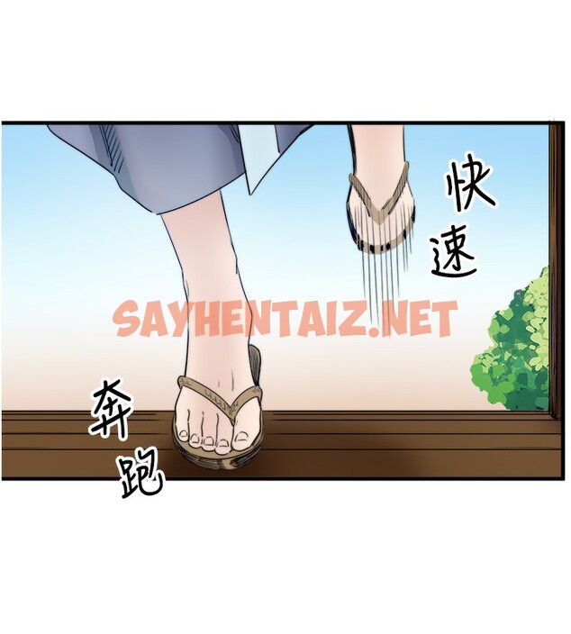 查看漫画秘密溫泉:混湯旅館 - 第6話-無法袒露心意的兩人 - sayhentaiz.net中的2788169图片