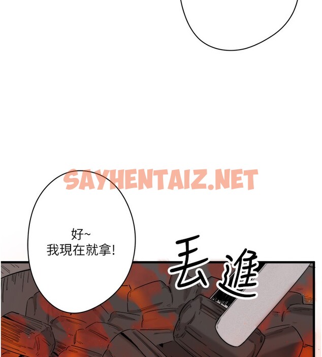 查看漫画秘密溫泉:混湯旅館 - 第6話-無法袒露心意的兩人 - sayhentaiz.net中的2788171图片