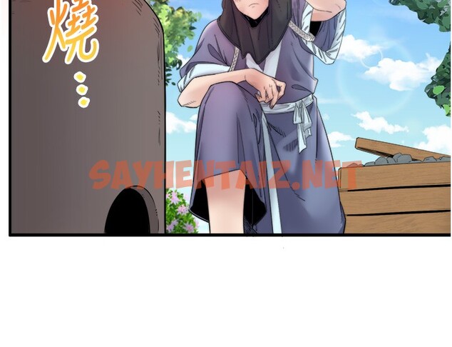 查看漫画秘密溫泉:混湯旅館 - 第6話-無法袒露心意的兩人 - sayhentaiz.net中的2788173图片