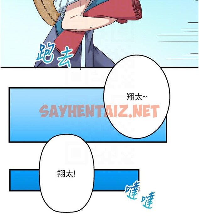 查看漫画秘密溫泉:混湯旅館 - 第6話-無法袒露心意的兩人 - sayhentaiz.net中的2788176图片