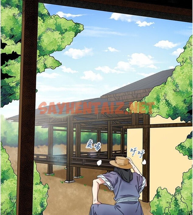 查看漫画秘密溫泉:混湯旅館 - 第6話-無法袒露心意的兩人 - sayhentaiz.net中的2788180图片