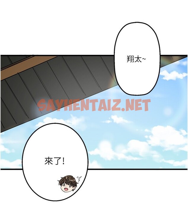 查看漫画秘密溫泉:混湯旅館 - 第6話-無法袒露心意的兩人 - sayhentaiz.net中的2788202图片