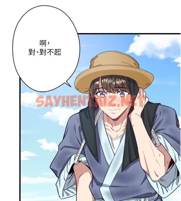 查看漫画秘密溫泉:混湯旅館 - 第6話-無法袒露心意的兩人 - sayhentaiz.net中的2788217图片