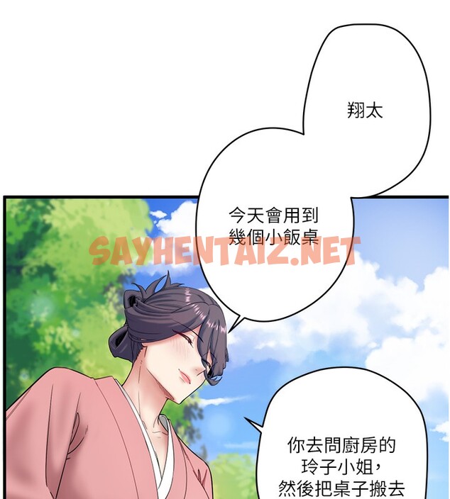 查看漫画秘密溫泉:混湯旅館 - 第6話-無法袒露心意的兩人 - sayhentaiz.net中的2788220图片