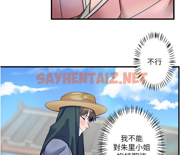 查看漫画秘密溫泉:混湯旅館 - 第6話-無法袒露心意的兩人 - sayhentaiz.net中的2788250图片