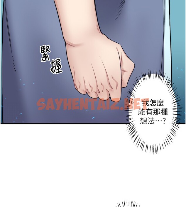 查看漫画秘密溫泉:混湯旅館 - 第6話-無法袒露心意的兩人 - sayhentaiz.net中的2788252图片