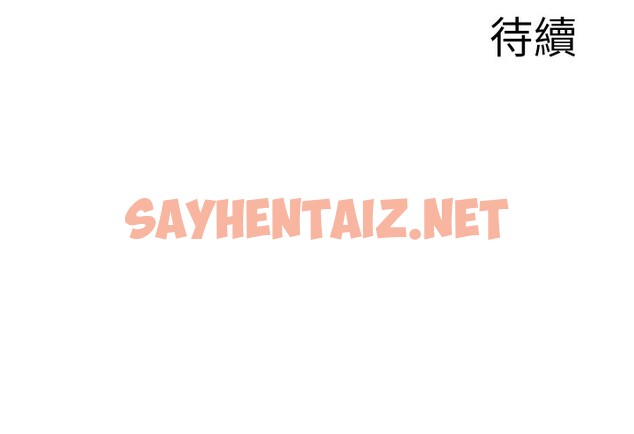 查看漫画秘密溫泉:混湯旅館 - 第6話-無法袒露心意的兩人 - sayhentaiz.net中的2788256图片