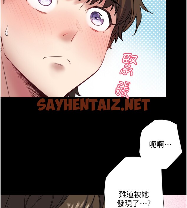 查看漫画秘密溫泉:混湯旅館 - 第7話-我來當你的模特兒! - sayhentaiz.net中的2788283图片