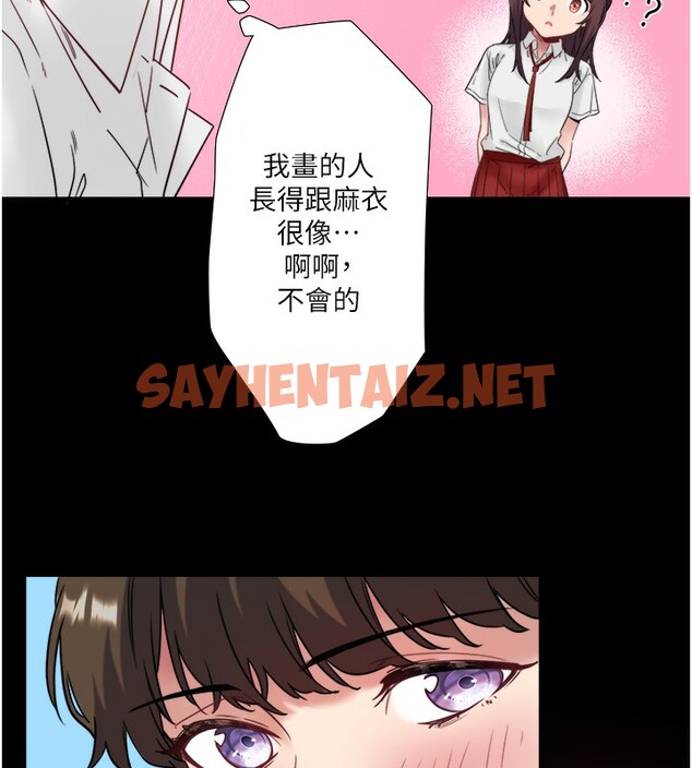 查看漫画秘密溫泉:混湯旅館 - 第7話-我來當你的模特兒! - sayhentaiz.net中的2788285图片