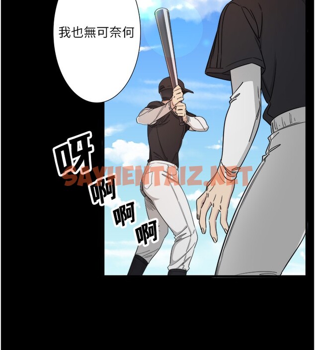 查看漫画秘密溫泉:混湯旅館 - 第7話-我來當你的模特兒! - sayhentaiz.net中的2788294图片