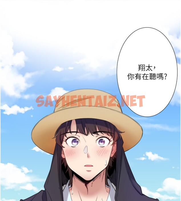 查看漫画秘密溫泉:混湯旅館 - 第7話-我來當你的模特兒! - sayhentaiz.net中的2788317图片