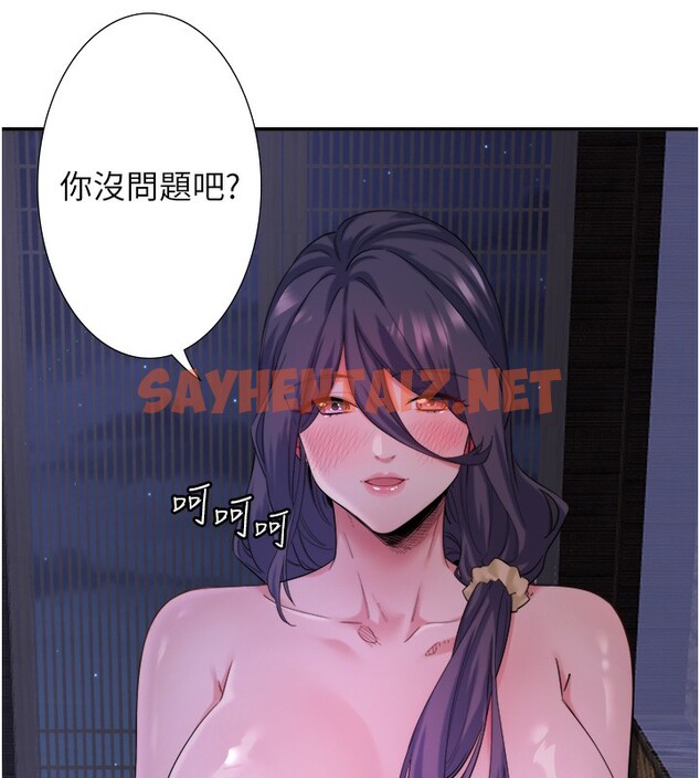 查看漫画秘密溫泉:混湯旅館 - 第7話-我來當你的模特兒! - sayhentaiz.net中的2788350图片