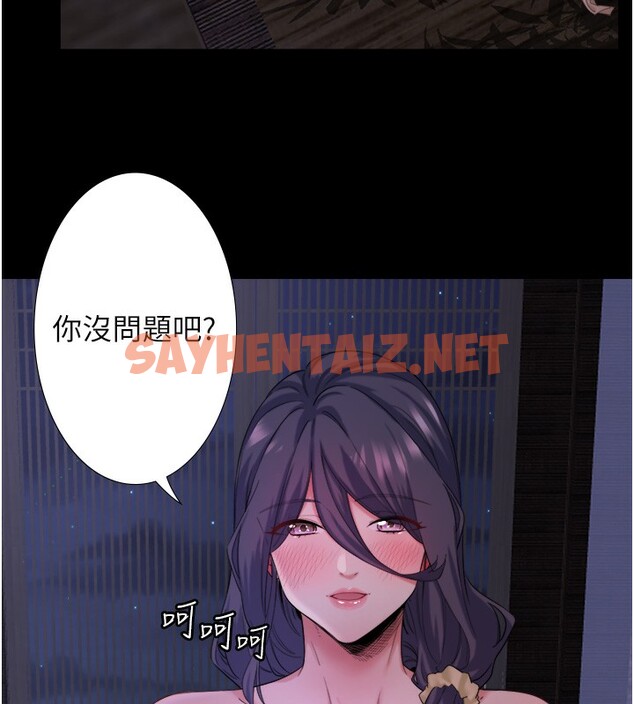 查看漫画秘密溫泉:混湯旅館 - 第8話-今晚換你試試看 - sayhentaiz.net中的2788362图片