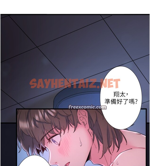 查看漫画秘密溫泉:混湯旅館 - 第8話-今晚換你試試看 - sayhentaiz.net中的2788368图片