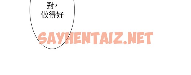 查看漫画秘密溫泉:混湯旅館 - 第8話-今晚換你試試看 - sayhentaiz.net中的2788376图片