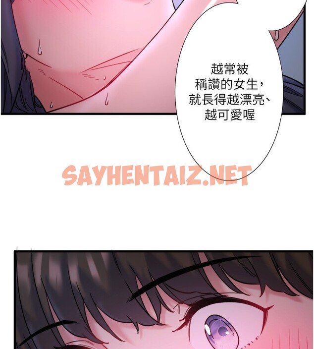 查看漫画秘密溫泉:混湯旅館 - 第8話-今晚換你試試看 - sayhentaiz.net中的2788401图片