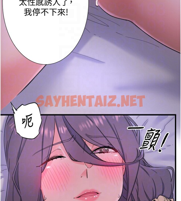 查看漫画秘密溫泉:混湯旅館 - 第8話-今晚換你試試看 - sayhentaiz.net中的2788445图片