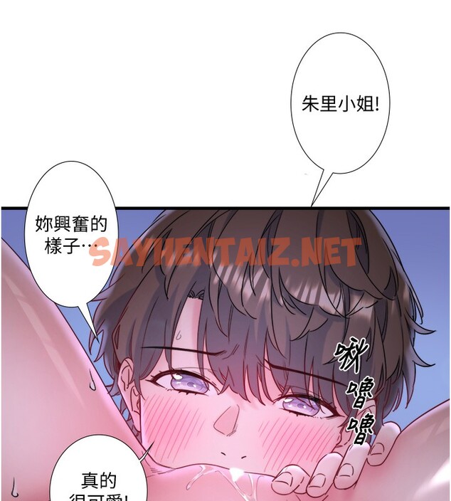 查看漫画秘密溫泉:混湯旅館 - 第8話-今晚換你試試看 - sayhentaiz.net中的2788457图片