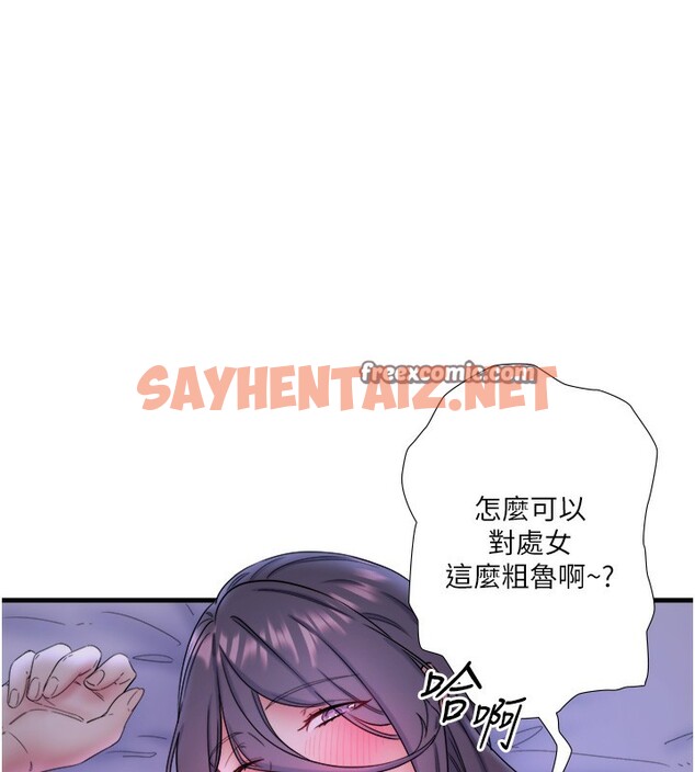 查看漫画秘密溫泉:混湯旅館 - 第8話-今晚換你試試看 - sayhentaiz.net中的2788464图片