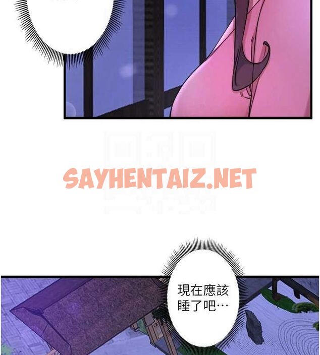 查看漫画秘密溫泉:混湯旅館 - 第9話-奮發向上的學生 - sayhentaiz.net中的2811875图片