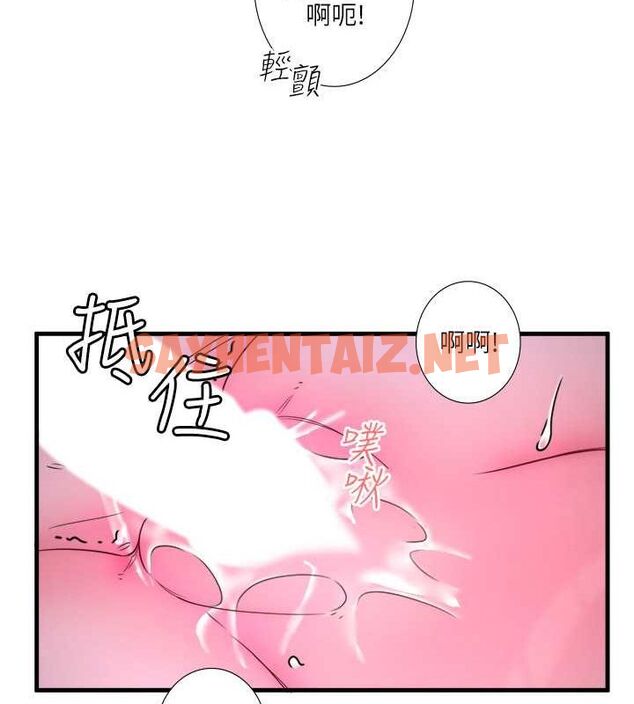 查看漫画秘密溫泉:混湯旅館 - 第9話-奮發向上的學生 - sayhentaiz.net中的2811880图片