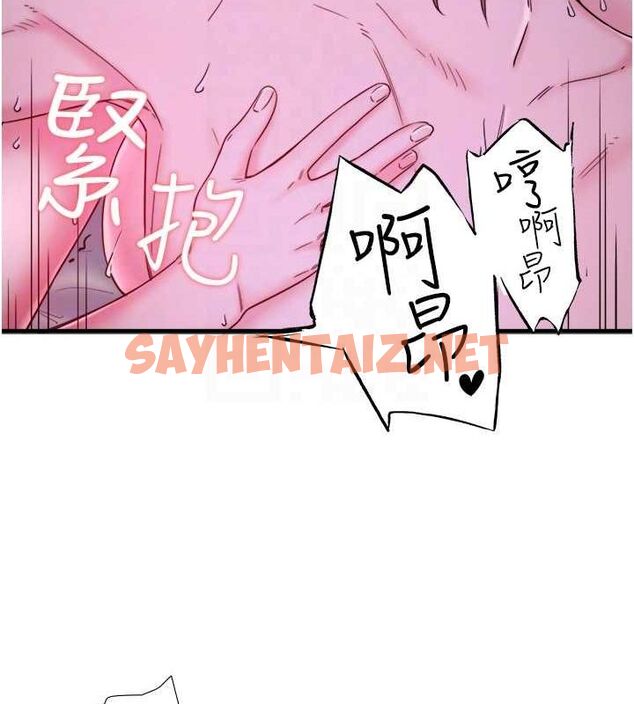 查看漫画秘密溫泉:混湯旅館 - 第9話-奮發向上的學生 - sayhentaiz.net中的2811898图片